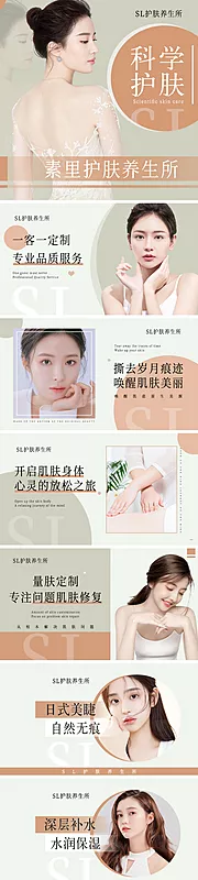 素材能量站-美容美业美团点评banner