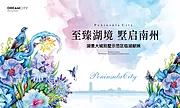 素材能量站-湖景洋房别墅示范区开放背景