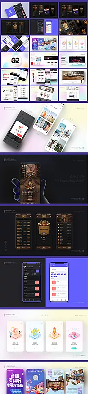 素材能量站-设计师作品集设计PPT