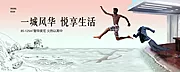 素材能量站-海边创意广告