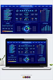 素材能量站-科技蓝大数据可视化图表统计平台