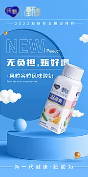 素材能量站-新品上市