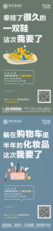 素材能量站-心愿单