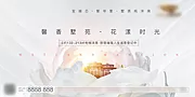 素材能量站-地产广告园林