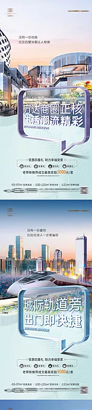 素材能量站-系列价值单图