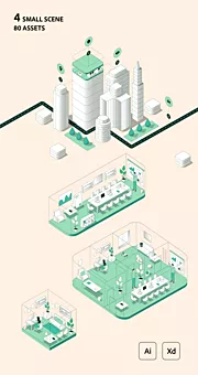 素材能量站-2.5D商务等距风格插画