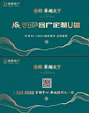 素材能量站-定制卡片U盘