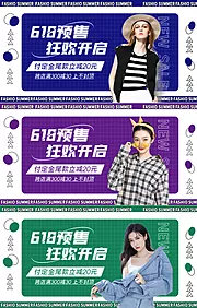 素材能量站-医美banner