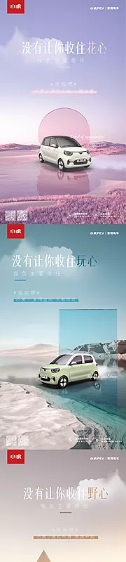 素材能量站-形象画面系列