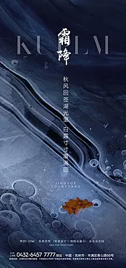 素材能量站-海报