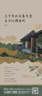 素材能量站-地产别墅刷屏