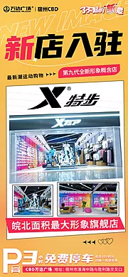 素材能量站-新店入驻