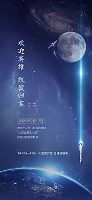 素材能量站-热点