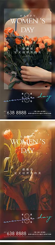 素材能量站-妇女节女神节时尚大片人物海报