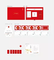 素材能量站-牛年新年红包礼盒福字明信片