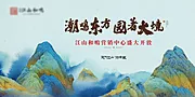 素材能量站-中式背景板