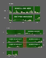 素材能量站-绿植围挡