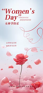 素材能量站-女神节海报