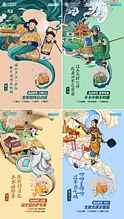 素材能量站-新年古代人物插画海报系列