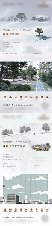 素材能量站-园林景观价值单图