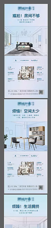 素材能量站-户型价值点家居线稿客厅卧室产品