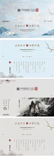 素材能量站-艺术馆开馆邀请函