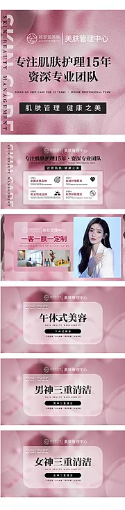 素材能量站-美团线上套图banner