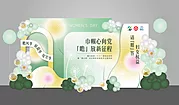 素材能量站-小清新黄色绿色春天3837女神节美陈