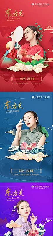 素材能量站-医美价值点海报