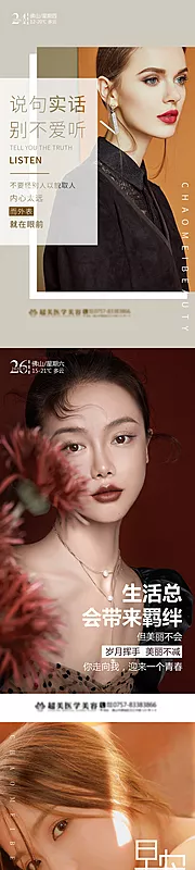 素材能量站-早安图1226