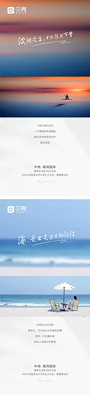 素材能量站-创意海报