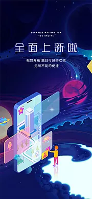 素材能量站-品牌单图