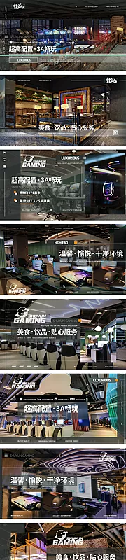 素材能量站-9连网吧高科技banner