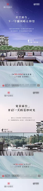 素材能量站-价值点系列