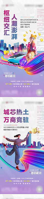 素材能量站-商业创意系列单图