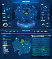 素材能量站-科技感数据可视化大屏智慧城市地图设计