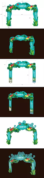 素材能量站-房地产园林门头龙门架