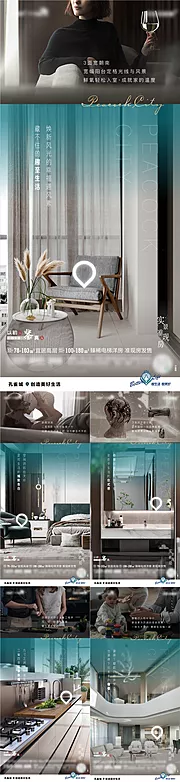 素材能量站-户型系列单图