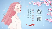 素材能量站-美业活动海报