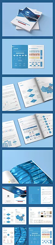 素材能量站-科技公司云计算宣传画册
