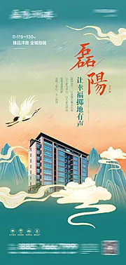 素材能量站-地产品牌价值稿