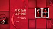 素材能量站-七夕婚纱摄影banner