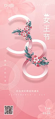 素材能量站-38妇女节女神节海报