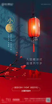 素材能量站-创意海报