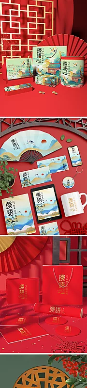 素材能量站-高端品牌VI文创样机