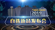 素材能量站-衬衫服装产品发布会电商海报