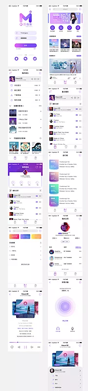 素材能量站-音乐app