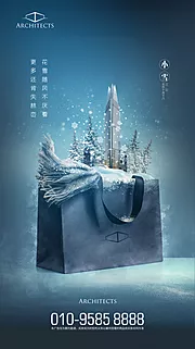 素材能量站-小雪地产创意移动端海报