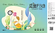 素材能量站-蜂蜜食品礼盒包装设计