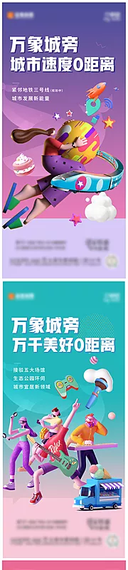 素材能量站-公寓价值点